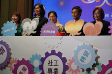 熊蕙筠主任榮獲-全國社會工作專業人員特殊貢獻獎(相關圖片)