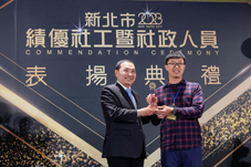 莊翔宇社工師榮獲「新北市第十三屆閃亮社工」(相關圖片)