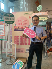 北板健康520-愛的密度  青春不出走(相關圖片)