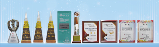 獲獎肯定   持續提升醫療專業(相關圖片)