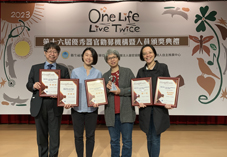 第十六屆優秀器官勸募人員暨醫療機構獎-傳承生命接力賽(相關圖片)
