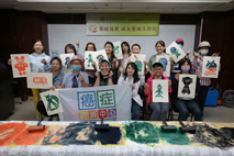 「生命力  藝無限」環保藝術創作工作坊(相關圖片)