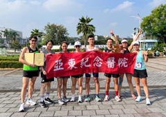 「第一屆醫學中心超半馬接力賽」 亞東醫院跑步隊榮獲第三名佳績(相關圖片)
