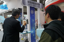 亞東醫院數位轉型與醫療升級   醫療科技展展示創新技術掌握未來(相關圖片)