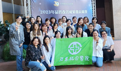 提升醫療品質有成 榮獲國家品質標章與品質成果競賽肯定(相關圖片)