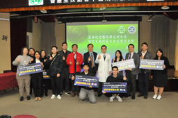 亞東醫院與元智大學第四屆智慧生技創客平台成果發表會(相關圖片)