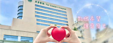 泥淖中的家屬  需要你我的扶持(相關圖片)