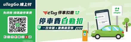 報給你知  亞東醫院停車場資訊導引說明(相關圖片)