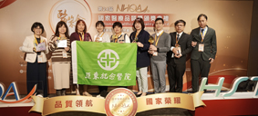 提升醫療品質有成 榮獲醫策會國家醫療品質獎多項肯定(相關圖片)