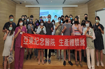 為準父母量身訂製入院待產時機教育    (相關圖片)