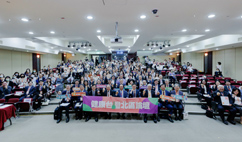 打造健康幸福的國家  健康台灣北區論壇(相關圖片)