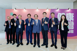 打造健康幸福的國家  健康台灣北區論壇(相關圖片)