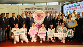 在宅急症照護   全國開啟儀式(相關圖片)