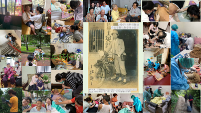 在家安老的嶄新里程   居家醫療與在宅急症照護(相關圖片)