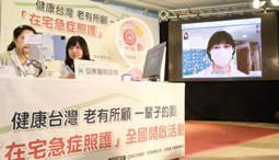 「非住院靜脈注射抗病菌藥物 (OPAT)」流程介紹 -以瑞德西韋為例(相關圖片)