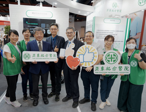 亞東醫院全齡健康體驗與智慧健康應用   登場首屆「高齡健康產業博覽會」(相關圖片)