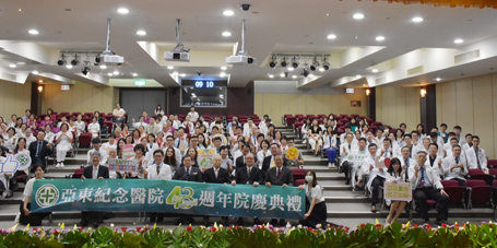 歡慶亞東43週年院慶(相關圖片)