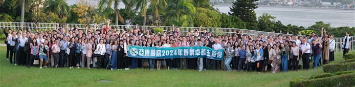 2024年亞東智創卓越主管營(相關圖片)