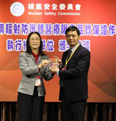 亞東輻射防護暨品質保證作業榮獲績優獎及放射團隊獲金獎榮耀 (相關圖片)
