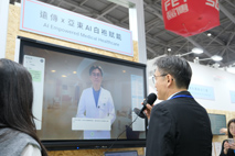 科技領航 醫療轉型 攜手賦能健康台灣(相關圖片)