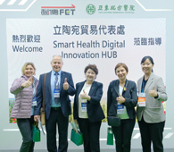 科技領航 醫療轉型 攜手賦能健康台灣(相關圖片)