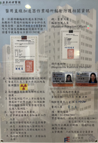 輻射防護安全管理與ESG運動的執行策略 (相關圖片)