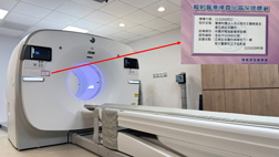 輻射防護安全管理與ESG運動的執行策略 (相關圖片)