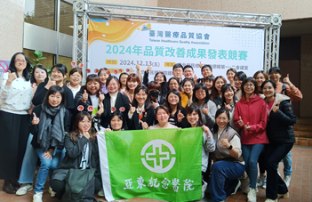 專業引領卓越  榮獲國家品質標章與品質改善競賽雙肯定(相關圖片)