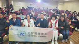 醫護創新之旅  從基礎到智慧的全面探索(相關圖片)