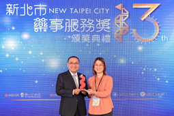 榮獲第13屆新北市藥事服務獎-臨床服務傑出獎(相關圖片)