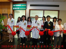 敬致 永遠的領航者  朱樹勳教授(相關圖片)