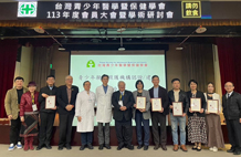 提供完善全方位跨領域  「青少年醫療照護」(相關圖片)