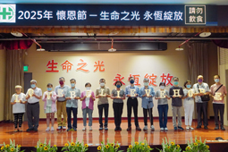 生命之光 永恆綻放(相關圖片)