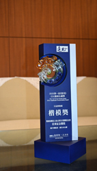 讓愛延續  讓生命永續(相關圖片)