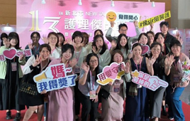 培育護理菁英  推動專業創新(相關圖片)