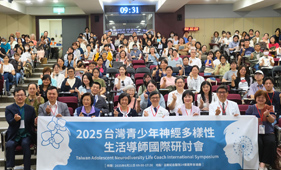 推動神經多樣性青少年的生活導師(相關圖片)