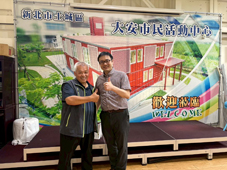 鄰里共好  共築健康網絡(相關圖片)