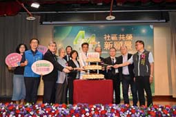 攜手共榮,守護健康 亞東醫院44週年生日快樂(相關圖片)