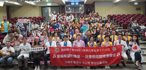 「愛與希望的樂章」- 聖誕節兒童關懷音樂會   (相關圖片)