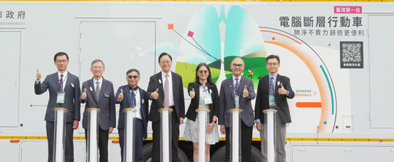 行動CT車上線  早期篩檢守住生命關鍵(相關圖片)