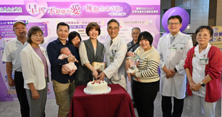 守護巴掌仙子  亞東醫院與您攜手  譜寫生命的「微」美樂章(相關圖片)