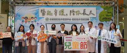 醫起守護，陪你長大  創傷兒少復原畫展(相關圖片)