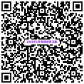 亞東院訊2026年5月份有獎徵答活動(相關圖片)