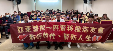 腎臟移植 從透析到重生的一條路(相關圖片)