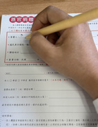 讓生命延續的禮物  在終點，點亮另一段生命(相關圖片)
