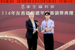 友善醫療展創意 獲衛福部多項殊榮肯定(相關圖片)