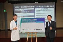 深化智慧醫療與產學合作 共創國際健康新藍海(相關圖片)