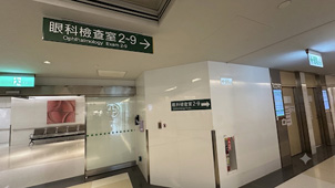 睛彩升級 眼科部門診擴建與全新動線全攻略 (相關圖片)