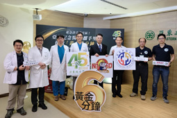 從急診走進社區! 亞東醫院攜手里鄰搶救黃金6分鐘(相關圖片)