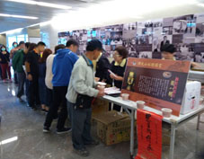 歲歲平安送祝福  臘八粥分享活動(相關圖片)